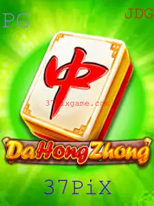 Descubra DaHongZhong: O Fascinante Jogo de Estratégia Envolto em Tradição